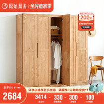 Original full solid wood wardrobe modern simple Nordic bedroom furniture original wood color oak double door wardrobe