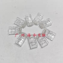 Ordinary Crystal Head wholesale 8p eight-core network RJ45 network Crystal Head network cable connector computer accessories wholesale