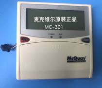 MCQUAY McVille air conditioner MC301A V02 wire controller ceiling machine air pipe machine hand manipulator MCC MDB