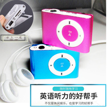 MP3 student walkman Mens and womens edition Small portable clip Small MP4 player for running and listening to songs