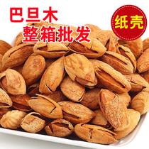 New Year dried fruit Xinjiang Badabadanmu bulk 5 kg Bamudan almond nuts 5 kg whole box 10 kg a box