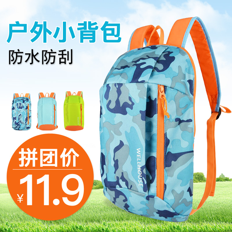 Children's backpack outdoor travel light schoolbag portable waterproof shoulder skin bag boys and girls sports bag 6-12 years old