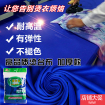 Hot tablecloth Dry cleaner thickened high temperature resistant anti-ironing clothes special tablecloth fitting factory Ironing tablecloth rocker arm cloth