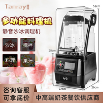 Qihe KS-10000 wall breaker Ice machine Shaver ice machine Ice cooking machine Commercial smoothie machine Milk tea shop mute
