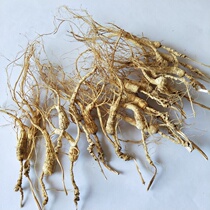 Wild seed mountain ginseng and other external residues are suitable for self-use including serving powdering serving making tea making soup brewing wine materials