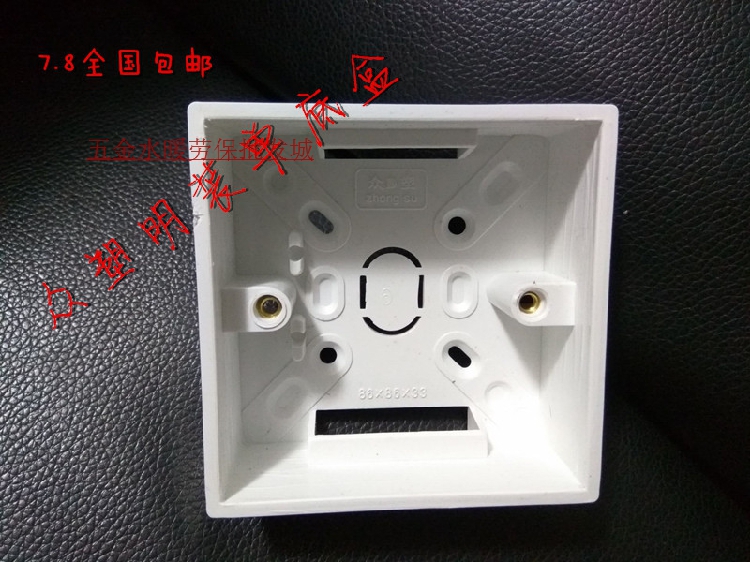 Type 86 Open Boxes PVC Open Boxes Wiring Boxes Type 86 Switch Sockets Universal Boxes Household 86 Boxes