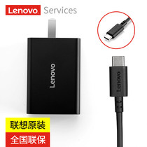 Lenovo Power Supply 65W mobile phone tablet notebook Type-Cpro13X280X380X1X390T480T490E490E5