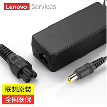 Lenovo Thinkpad laptop charger T400 T410 T420 E430 E420 E40 T430 W510 R40