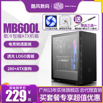 Cool and cold supreme wisdom pupil MB600LV2 large chassis ATX motherboard tempered glass large side transparent desktop computer box