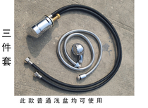 Shampoo bed accessories Switch Shampoo bed faucet