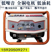 ka bin 3000w gasoline generator 220V household small single-phase 380V 3 5 6 kW 8KW three-phase micro-