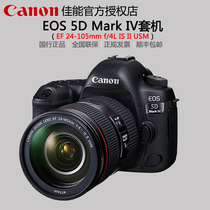 Canon digital SLR EOS 5D Mark IV set (24-105mm) full frame 5D4 set of machine 5d4 National line