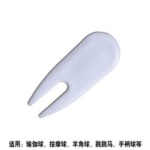 Yoga ball special air extraction plug postpartum recovery Pilates fitness ball Universal Vault plug