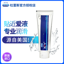 Durex KY Couple sex Human vaginal lube liquid Male products gay female