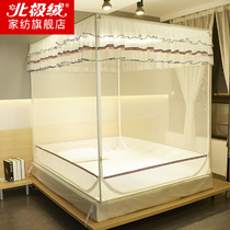 Arctic velvet 1 8m bed mosquito net Princess wind home new 1 5m bed bracket yurt anti-fall children 1 2m bed