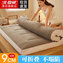 Arctic velvet tatami mattress padded household student dormitory single room special sponge pad quilt mattress mattress