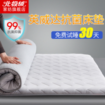 Latex mattress upholstered home student dormitory single rented padded tatami sponge mat quilt bed mattress