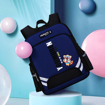 Nomads primary school bags boys and girls 1-3-4 grades lighten 6-12-year-old childrens backpack