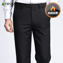 (gush) cedar mens clothing thickened without bronzing Western pants men 2021 Winter new business casual straight drum long pants