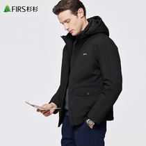 (90 white duck suede) cedar can be detached with cap down jacket Male 2021 Winter new thickened large bag jacket