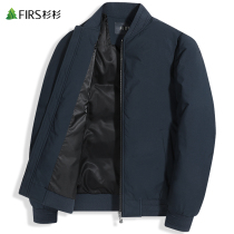 (90 white duck down) fir men's baseball collar down jacket men's 2021 winter new warm windproof coat