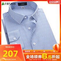 Shanshan mens DP garment non-iron long sleeve shirt mens 2021 autumn new two-color fine business dress shirt