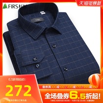 (Sheep wool liner) Cedar mens long sleeve shirt mens 2021 Winter New thick contrast color check shirt