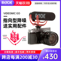 RODE Rod videomic Go SLR camera microphone professional directional interview microphone micro single mobile phone radio Mack video recording wheat tremble sound live outside shoot micro film
