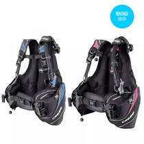 Italy CRESSI Travelight BCD diving buoyancy adjustment controller men and women buoyancy vest BC