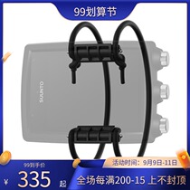 SUUNTO EON CORE rubber cord regulator set
