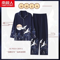 Antarctic pajamas female cotton spring and autumn Chinese style can wear long sleeves thin cotton spring and autumn home suit