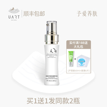 For pregnant women deep sea Moisturizing Essence moisturizing and controlling oil soothing facial essence skin care available during pregnancy