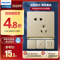 Philips switch socket Xinhaojin household 86 type oblique five-hole USB single open air conditioning wall panel one-stop