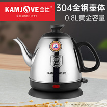Golden stove E-300 electric kettle stainless steel kettle for tea making special kettle hot water kettle small batch customization
