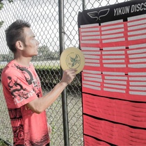 Yikun wing Kun throwing quasi Frisbee accessories target throwing quasi competition special statistics score hanging bag portable