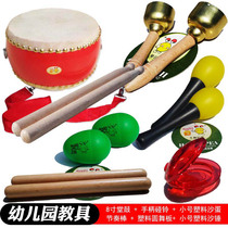  Kindergarten 8 inch hall drum large handle touch bell plastic sand egg rhythm stick round dance board small plastic sand hammer