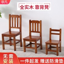 Solid wood new small stool adult backrest low stool small bench wooden stool kindergarten stool children learning chair home stool
