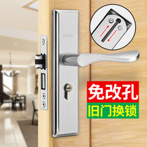  Door lock Indoor household universal bedroom door Room wooden door set lock Door handle Old-fashioned handle handle