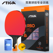 STIGA STIGA table tennis racket Professional single shot 6 star six carbon table tennis racket long handle horizontal shot straight short handle