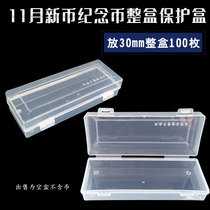 2022 Winter Olympics 30mm commemorative coins Commemorative Boxes Protection Case 5 Yuan Coins Coin Collection Boxes 100 Loaded Collection Boxes