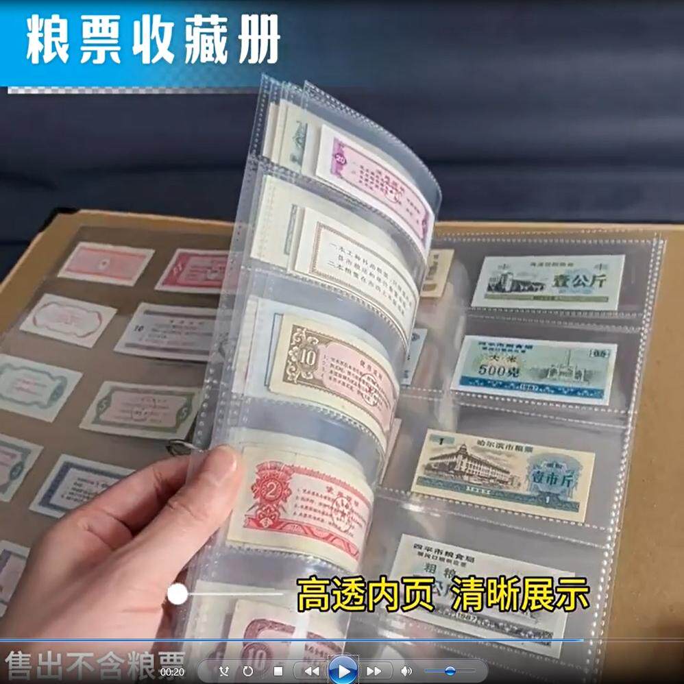 邮票钱币册-邮票钱币册促销价格、邮票钱币册品牌- 淘宝