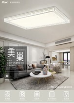  Sanxiong Aurora beauty nest LED living room ceiling lamp