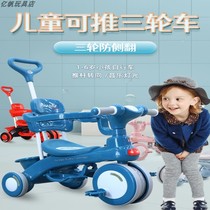 Childrens tricycle bicycle bicycle 1-3-6 years old baby tricycle child trolley baby toy bicycle