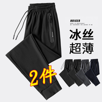 Summer ice silk pants mens sports pants slim fit casual long pants speed dry morning running fitness guys summer stretch big codes