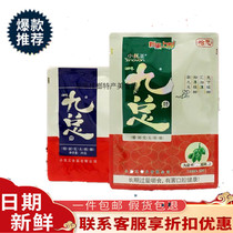 Xiaolongwang Jiuzong betel nut 10 yuan 15 yuan pack 10 packs in bulk manufacturer Jinda Hunan betel nut green fruit ice nut