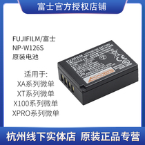 Fujifilm Fuji XT20 original battery NP-W126S Fuji w126s XPRO2 XT2 XT3 XA5