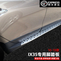 Special for 09-15 18-19 models IX35 side pedal footboard modern ix35 pedal footboard side pedals