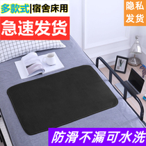 Black menstrual aunt pad can be washed and non-slip to sleep in a dark physiological mattress bed