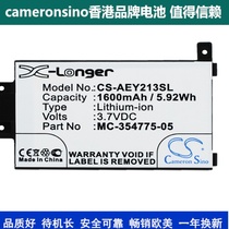 CameronSino Battery for Amazon AmazonDP75SDI KindleTouch e-Reader