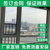 Hefei Suzhou Hangzhou Wuxi soundproof glass window self-installed silent installation whole house custom three-layer vacuum soundproof window